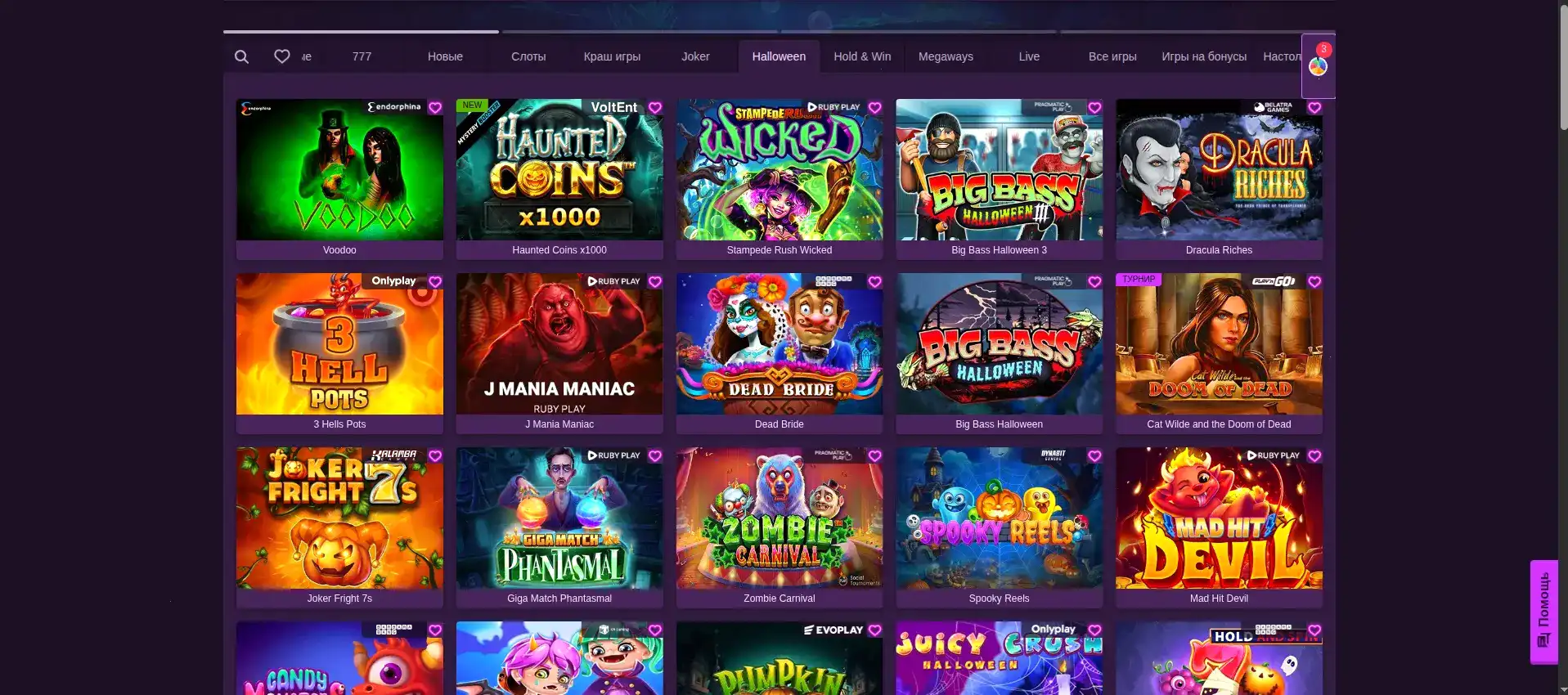 Волна казино официальный сайт игровая платформа